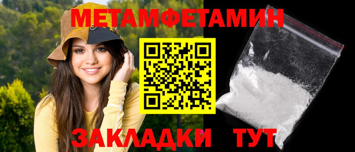 АМФЕТАМИН VHQ Уварово