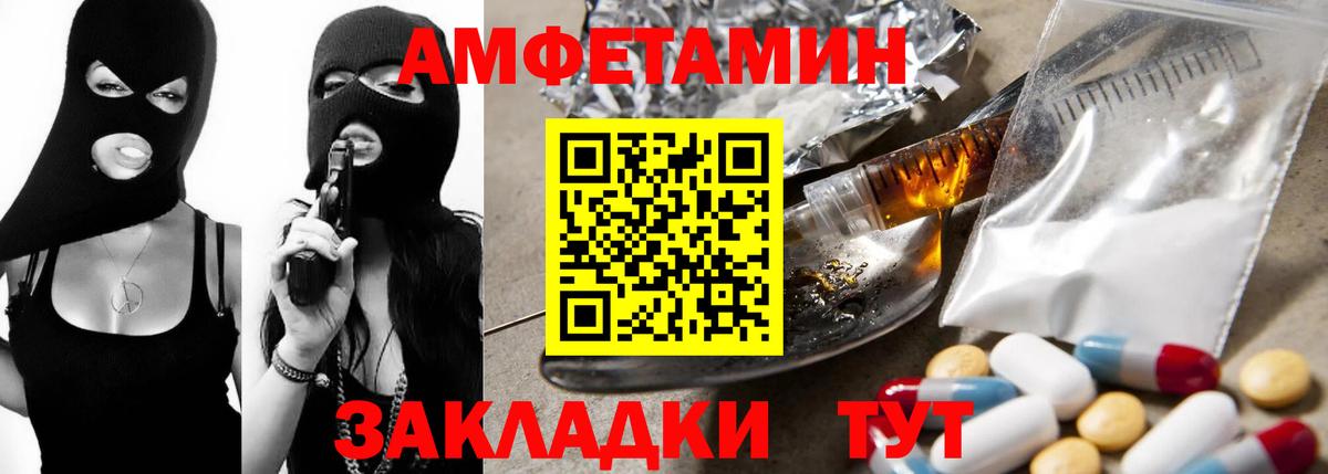Меф кристаллы  ГАШ  Уварово  A PVP СОЛЬ кристаллы  Вход с VPN  Марихуана 