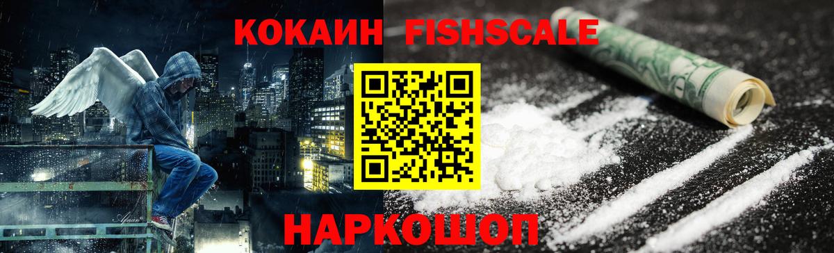 COCAIN 99% Уварово