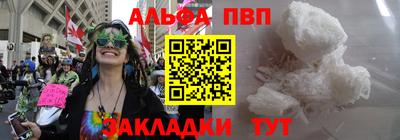 каннабис Новокубанск