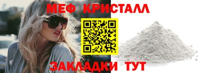 каннабис Новокубанск
