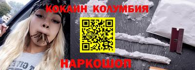 каннабис Новокубанск