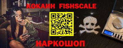 каннабис Новокубанск