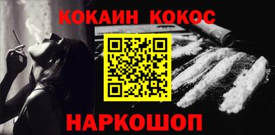 меф Новодвинск