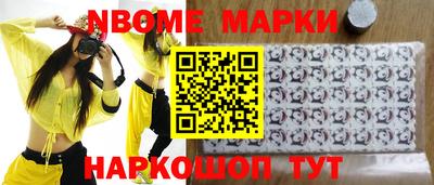 каннабис Новокубанск