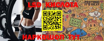 каннабис Новокубанск