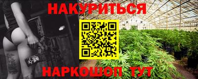 каннабис Новокубанск