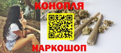 каннабис Новокубанск