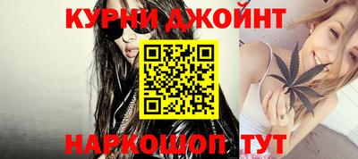 меф Новодвинск