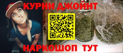 каннабис Новокубанск