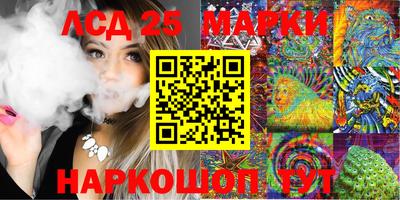 меф Новодвинск