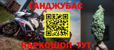 меф Новодвинск