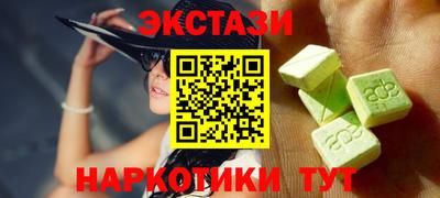 MDMA Premium VHQ Новозыбков