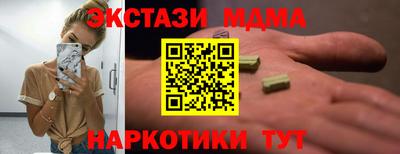 MDMA Premium VHQ Новозыбков