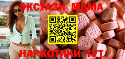 MDMA Premium VHQ Новозыбков