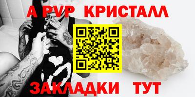 меф Новодвинск