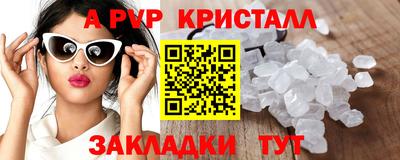 меф Новодвинск