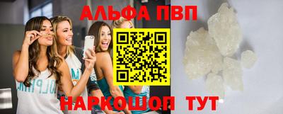 меф Новодвинск