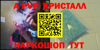MDMA Premium VHQ Новозыбков