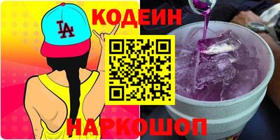 каннабис Новокубанск