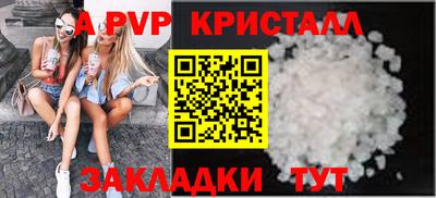 MDMA Premium VHQ Новозыбков