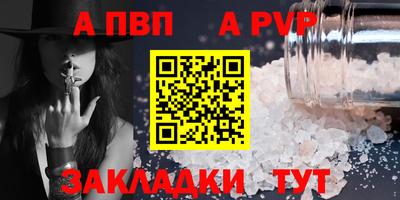 MDMA Premium VHQ Новозыбков