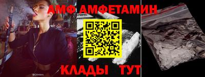 меф Новодвинск