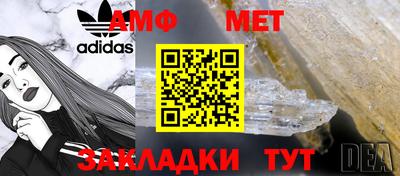 каннабис Новокубанск