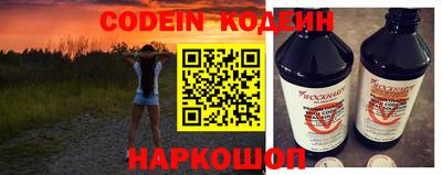 меф Новодвинск