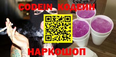 меф Новодвинск