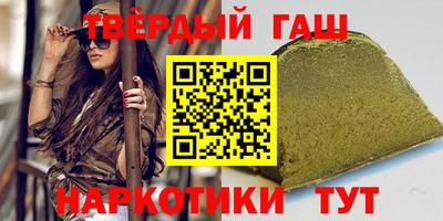 каннабис Новокубанск