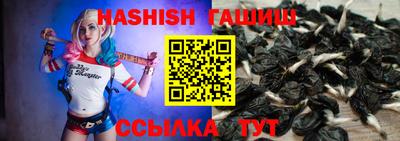 каннабис Новокубанск