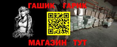 меф Новодвинск