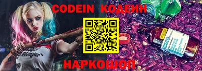 меф Новодвинск