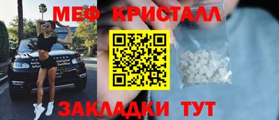 каннабис Новокубанск