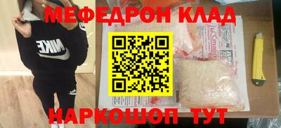MDMA Premium VHQ Новозыбков