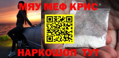 каннабис Новокубанск