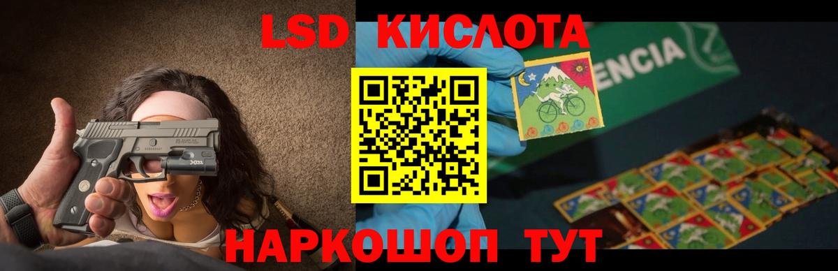 Уварово  ЛСД экстази ecstasy  Лсд 25 экстази  ЛСД экстази кислота  Вход с VPN 