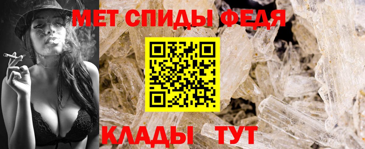 Уварово  МЕТАМФЕТАМИН пудра  Вход с VPN 