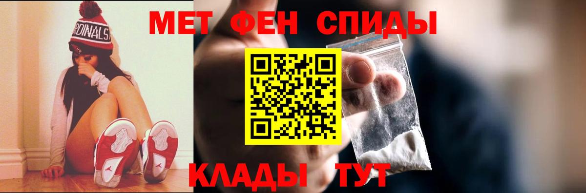 Метамфетамин винт Уварово